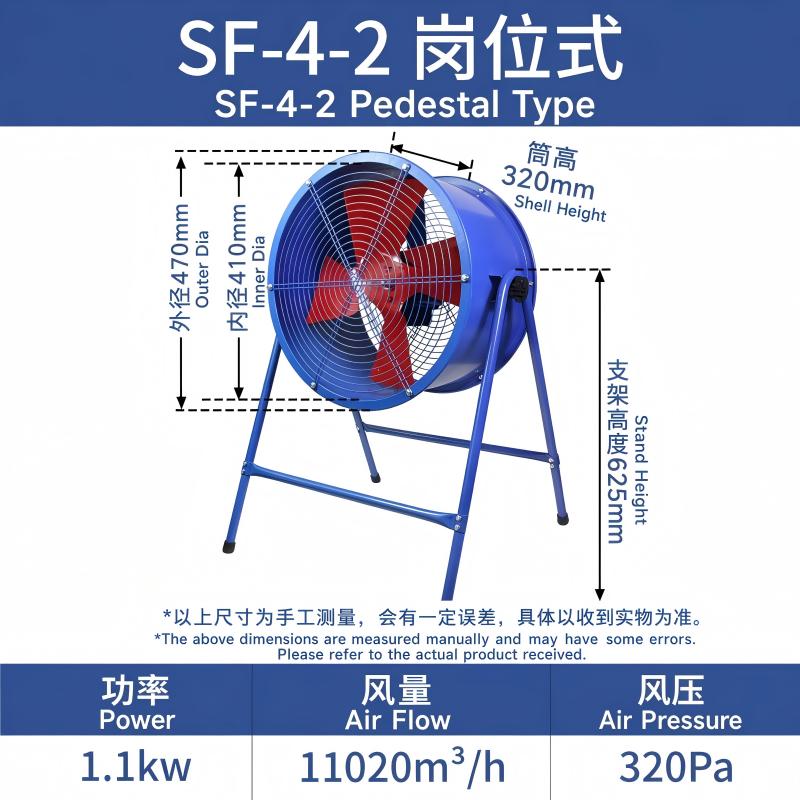 Kabòn Steel Pedestal Fan Copper Motor